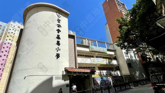 學校