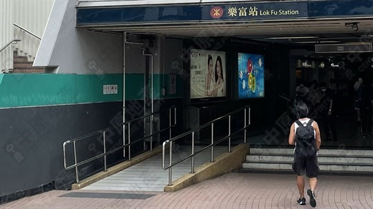 港铁站