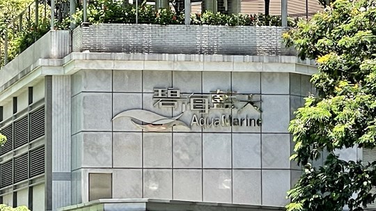 外觀