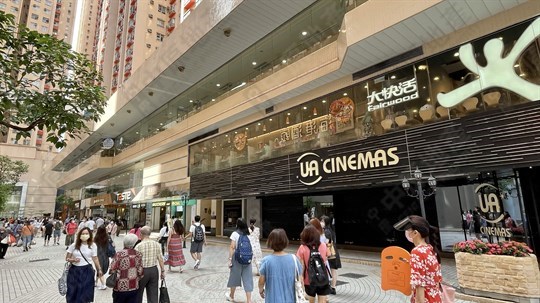 戲院