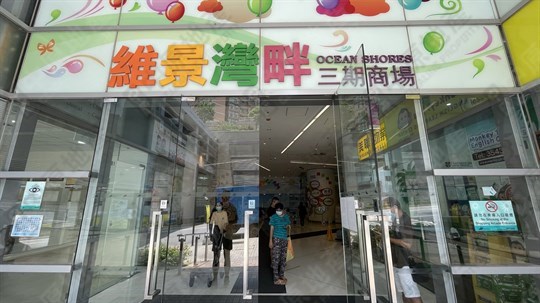 Shopping Mall