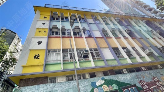 學校