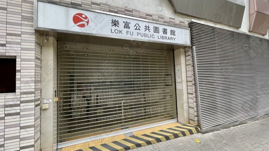 图书馆