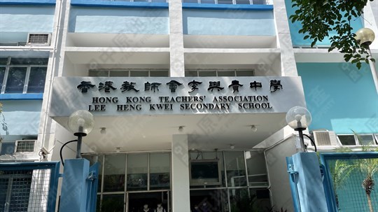 學校