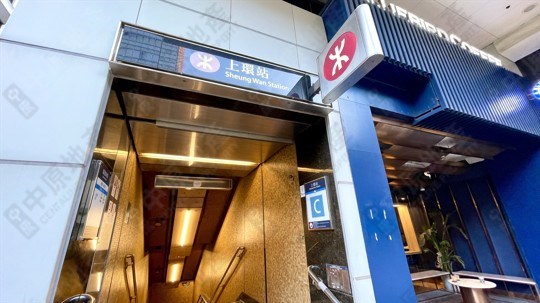 港鐵站