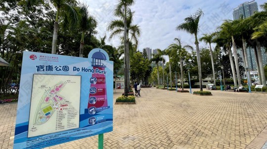 公園