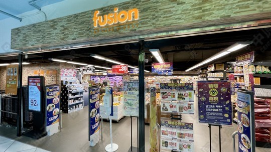 Supermarket