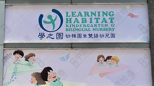 學校