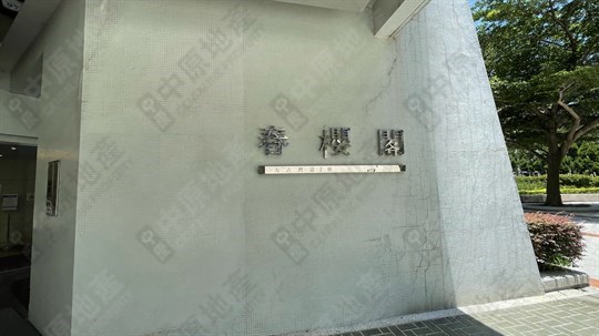 外觀