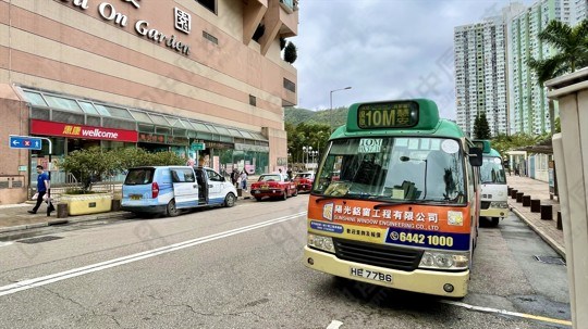 小巴站