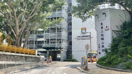學校