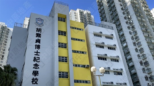學校