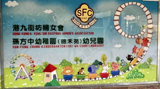学校
