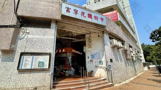 街市