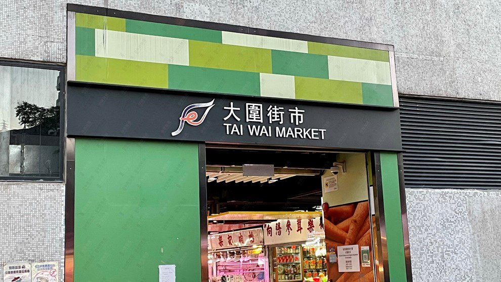 附近環境-街市