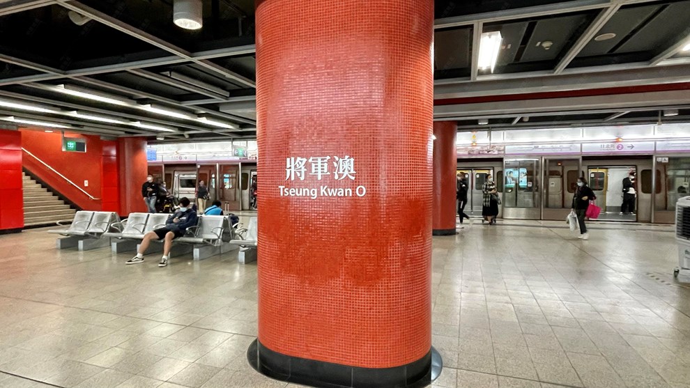 交通配套-港鐵站