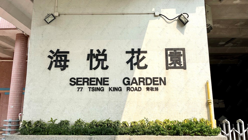 Estate-Entrance
