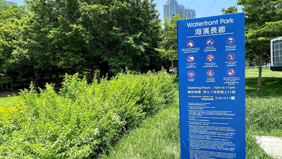 附近環境-公園