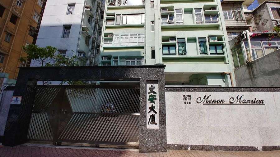 文安大厦, 相片