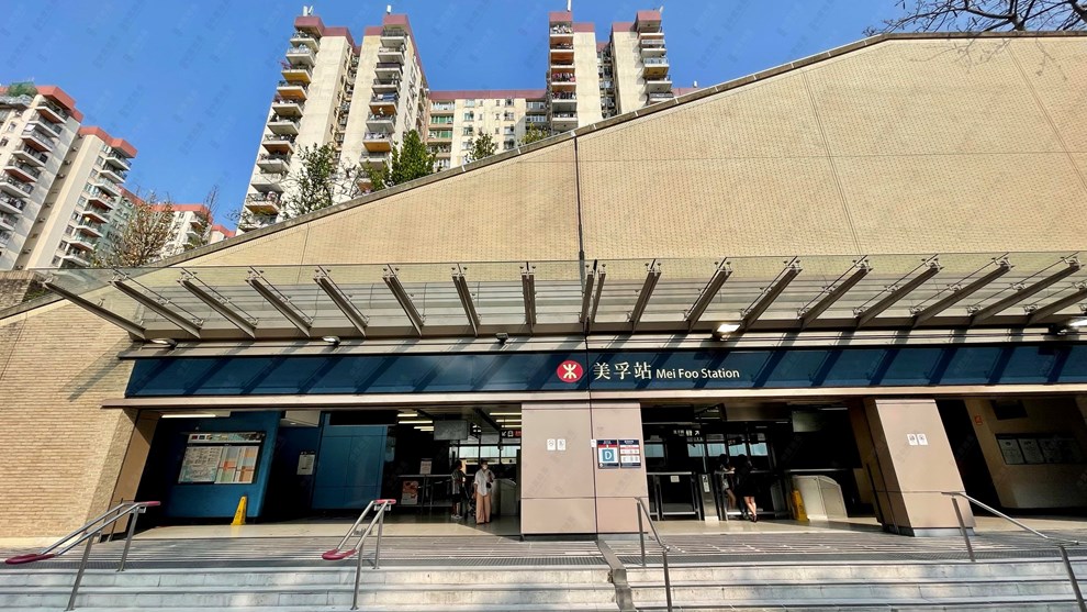 Transportation-MTR Station