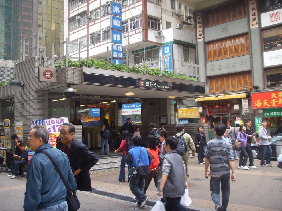 Transportation-MTR Station