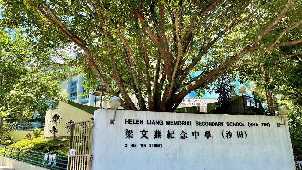 附近環境-學校