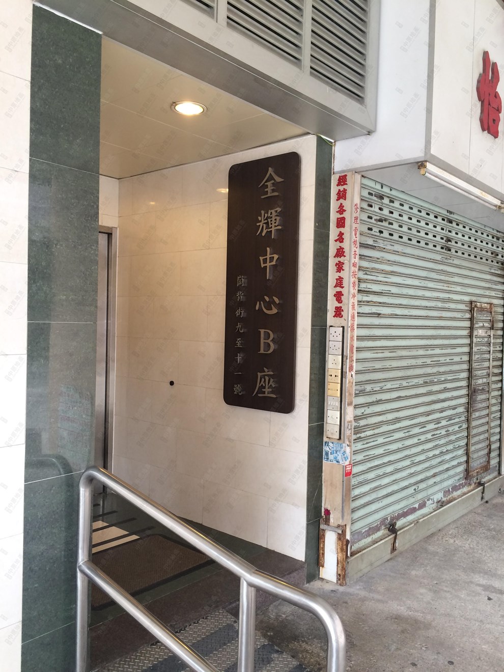 大厦-入口