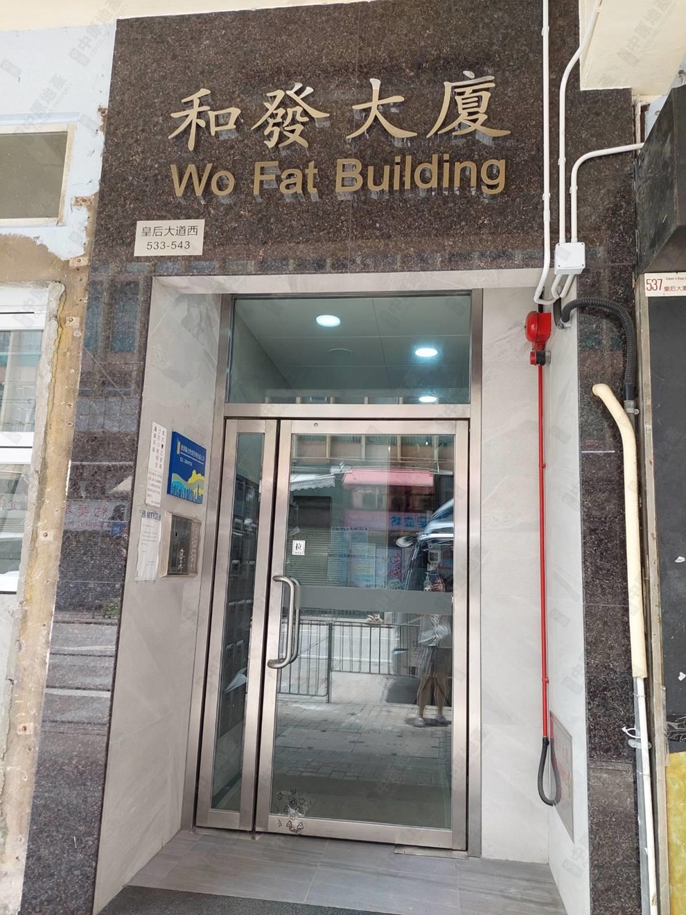 Building-Entrance