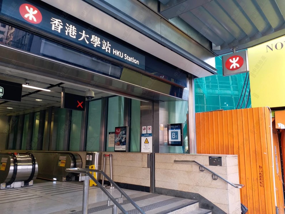 Transportation-MTR Station