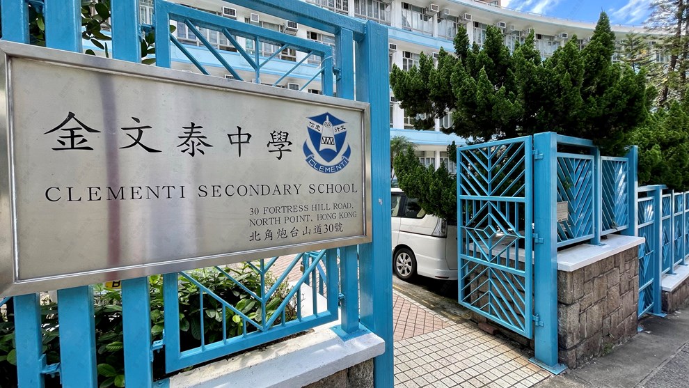 附近环境-学校