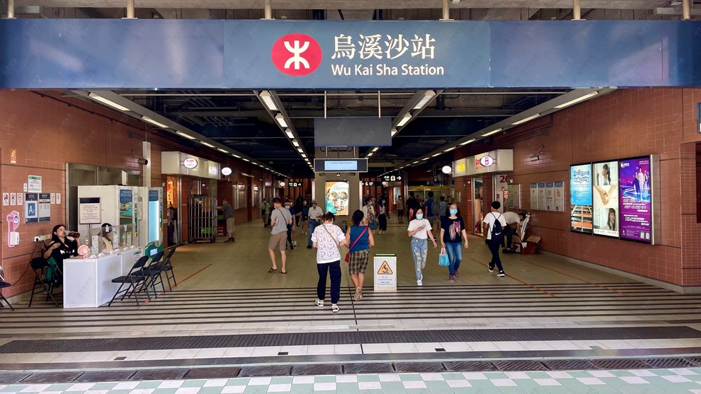 交通配套-港鐵站