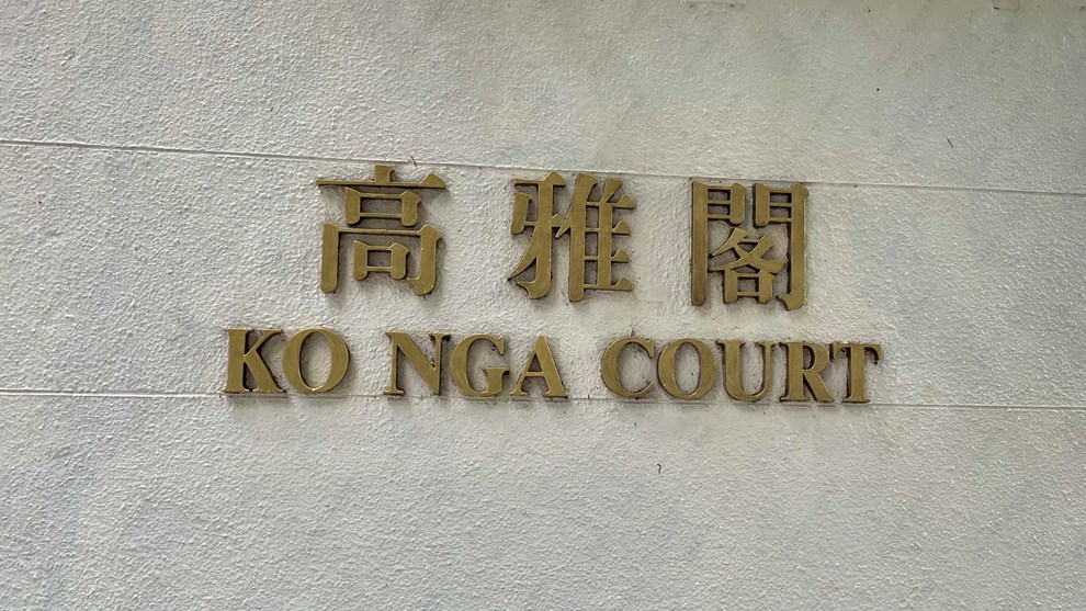 Estate-Entrance