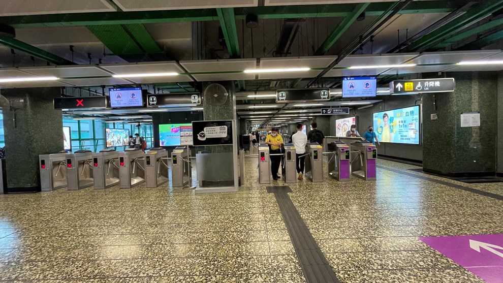Transportation-MTR Station