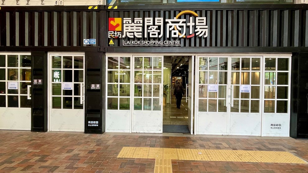 附近環境-商場