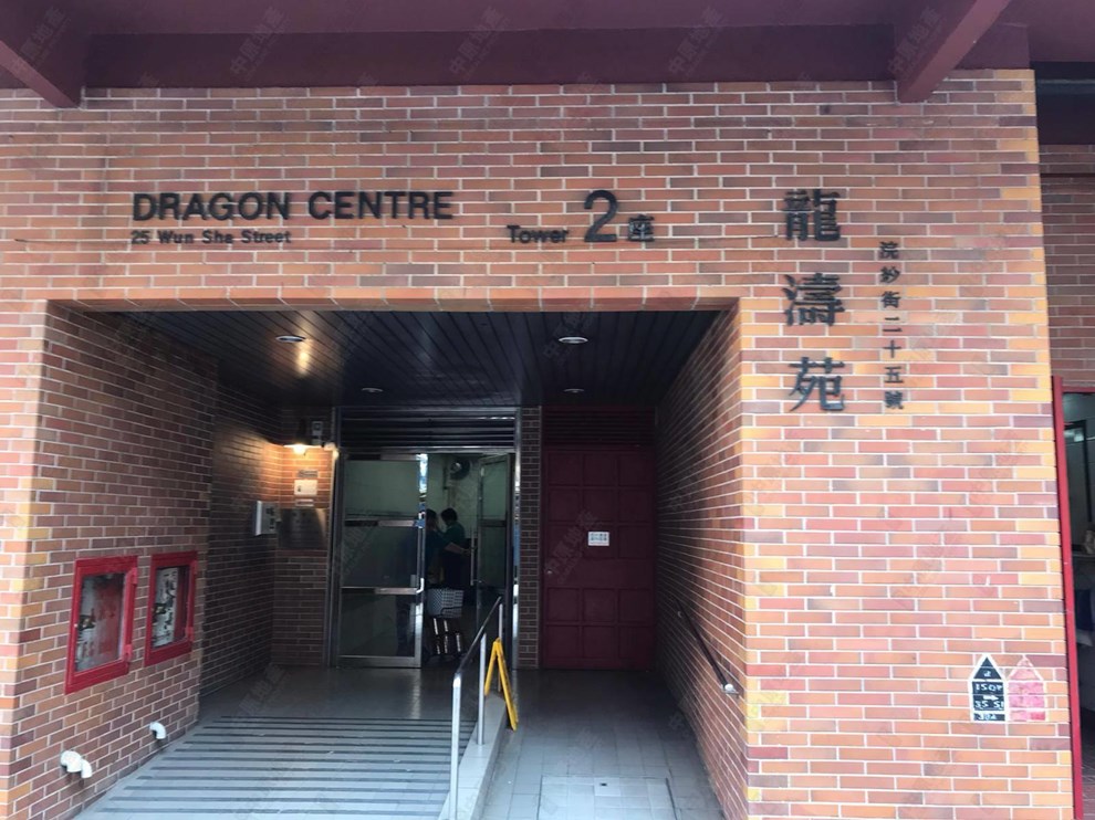 Building-Entrance