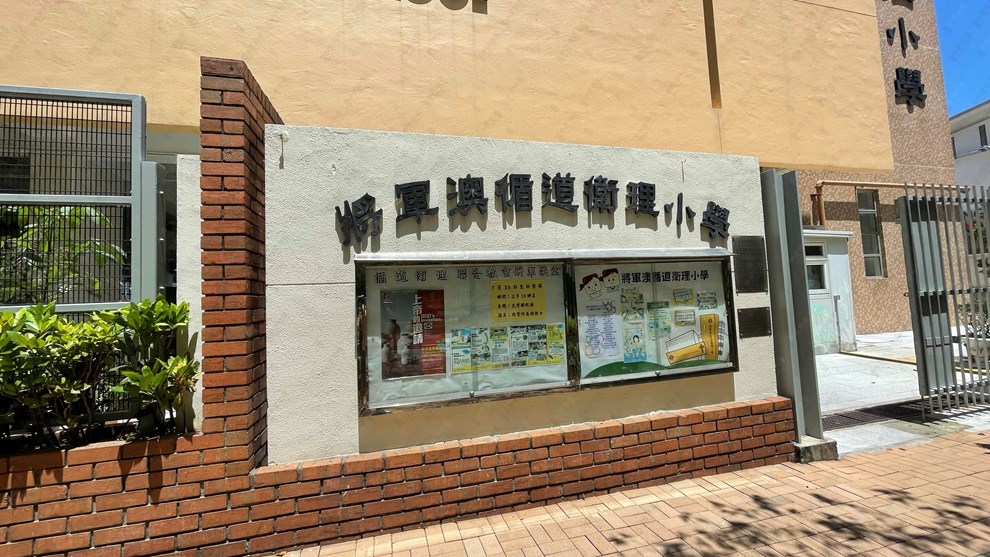 附近環境-學校