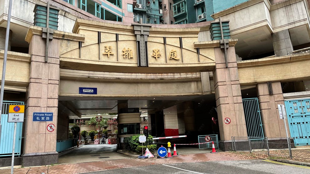 Estate-Entrance