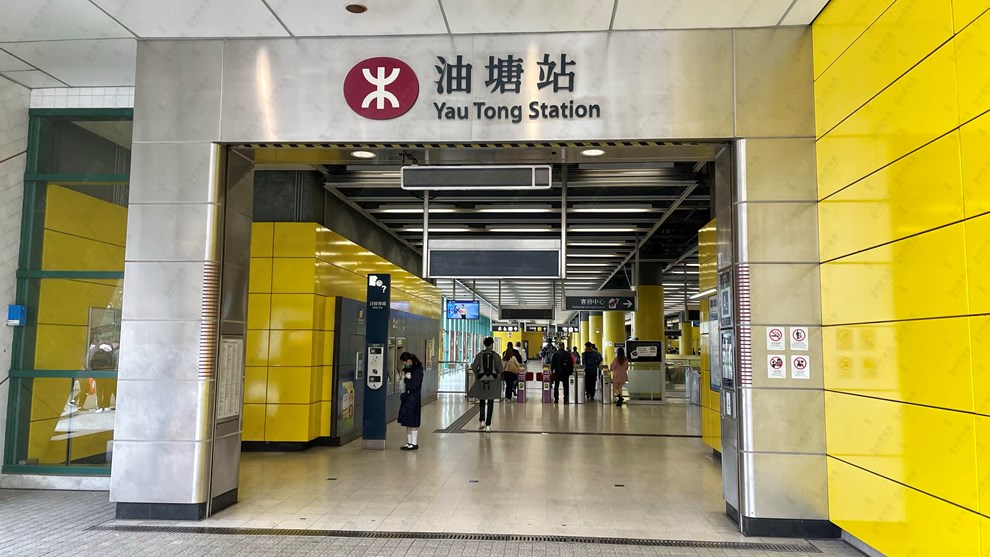 Transportation-MTR Station