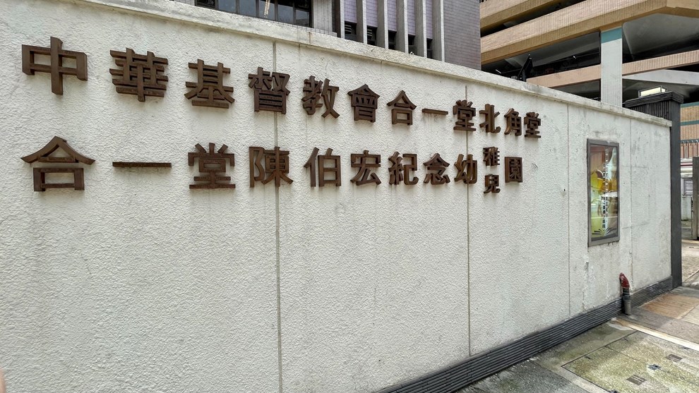 附近環境-學校
