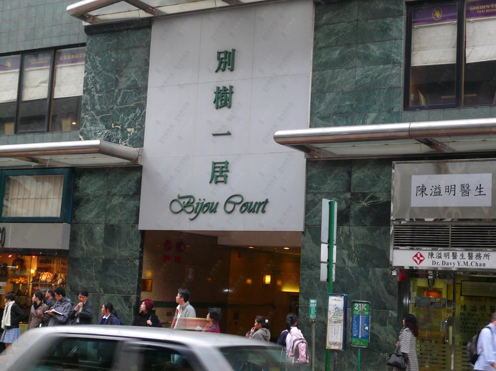 Building-Entrance
