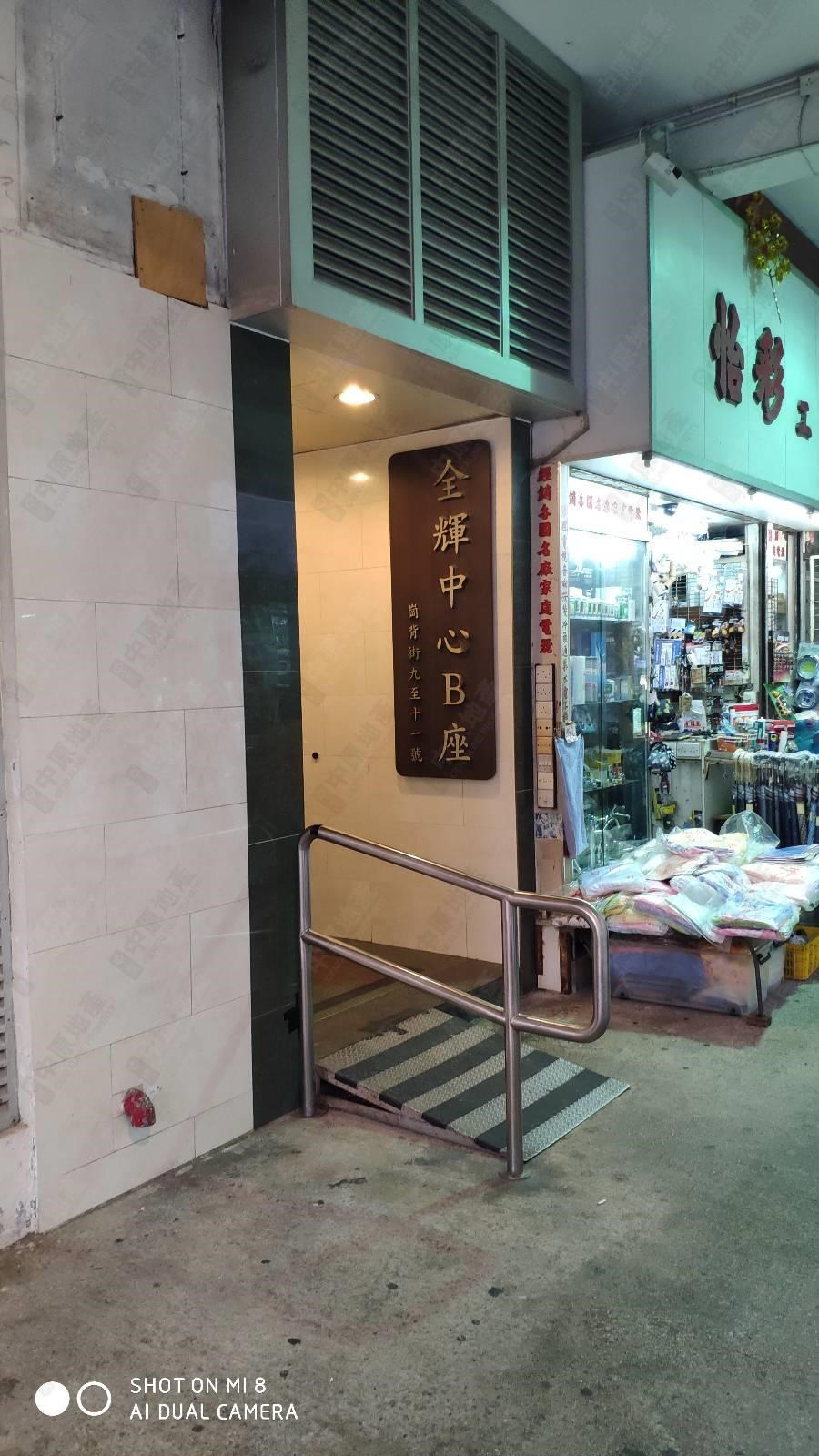 大厦-入口