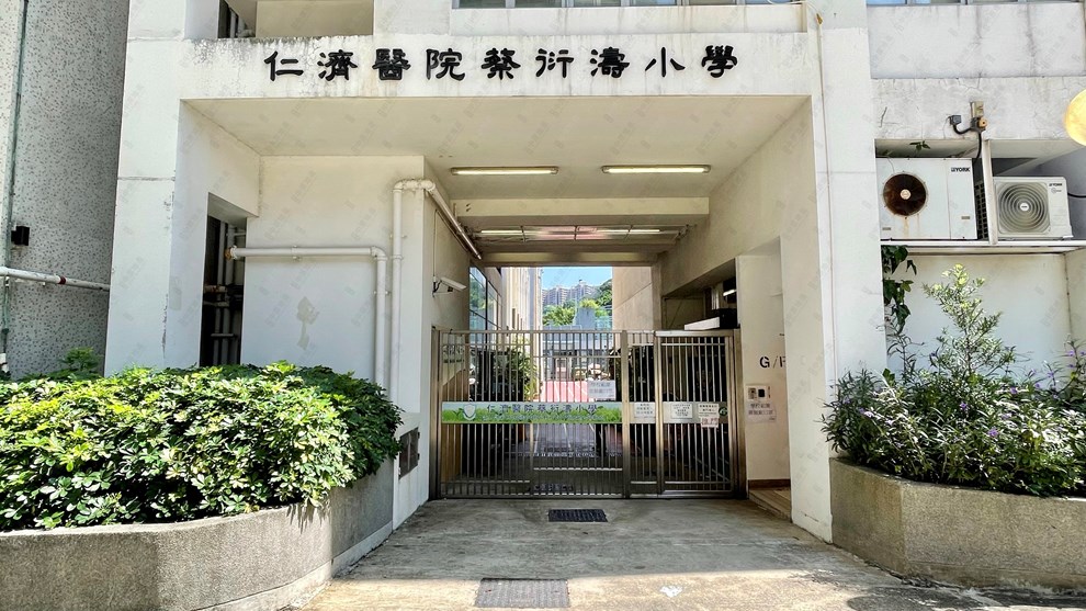 附近環境-學校