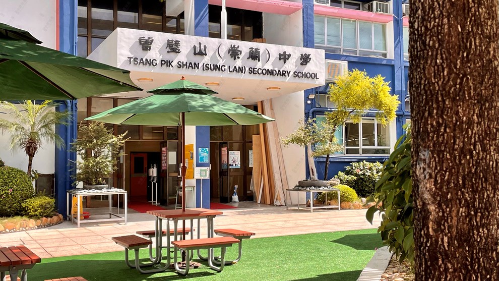 附近环境-学校