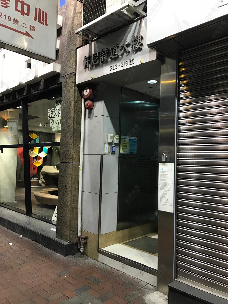 轩尼诗道大楼, 相片