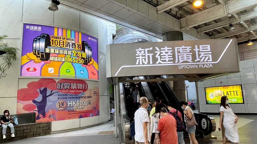 新达广场, 相片