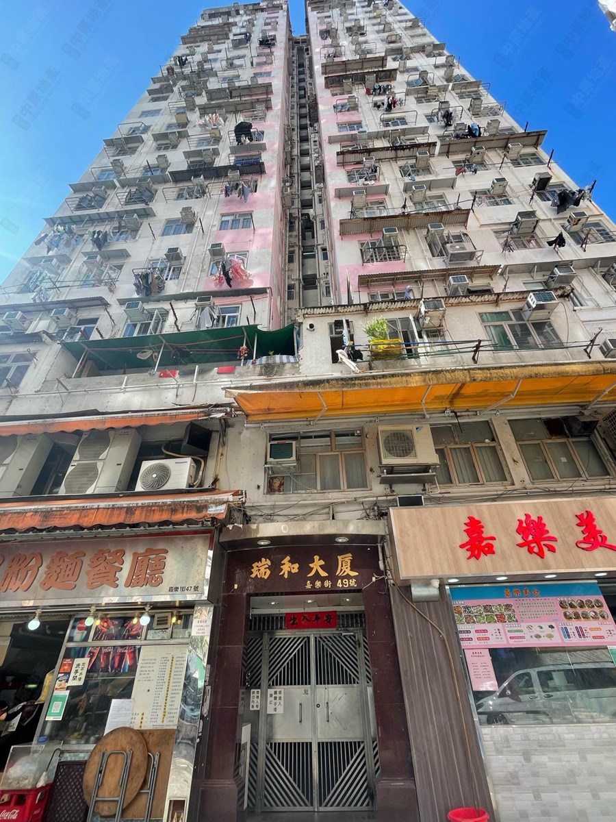 瑞和大厦, 相片