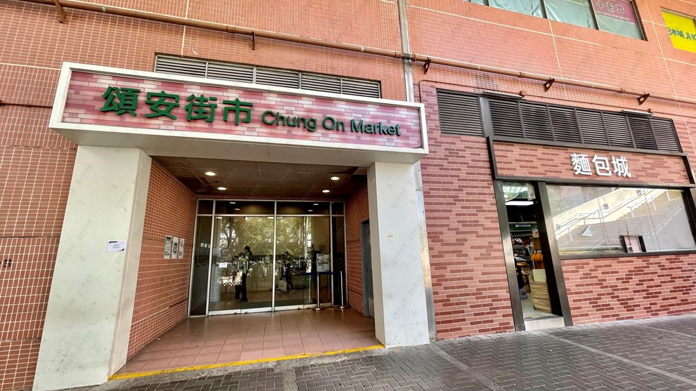 附近環境-街市
