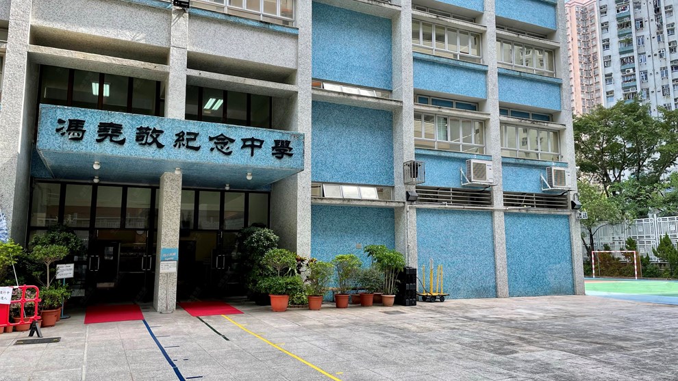 附近環境-學校
