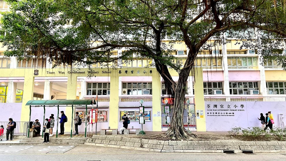 附近环境-学校
