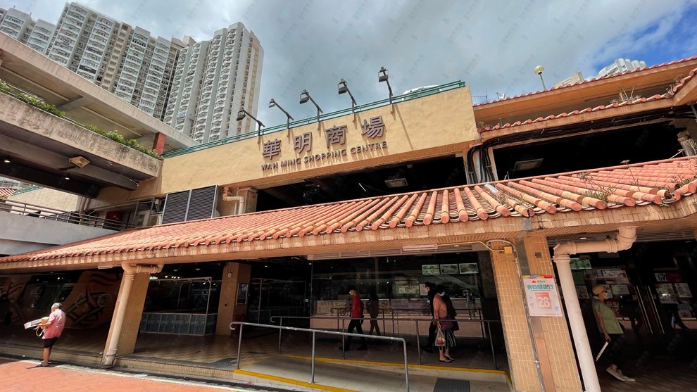 Nearby Environment-Shopping Mall
